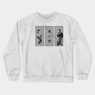 Yojimbo Akira Kurosawa Crewneck Sweatshirt